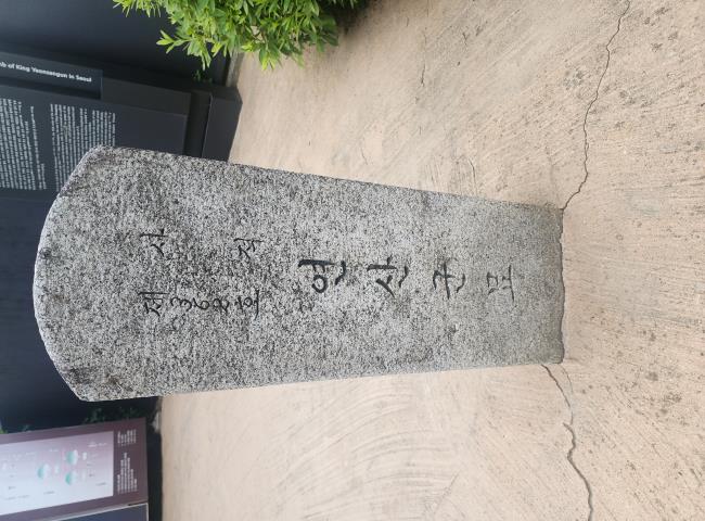 연산군묘