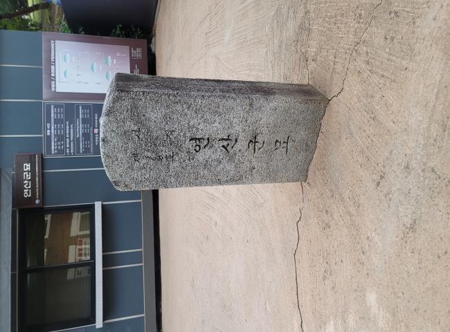 연산군묘