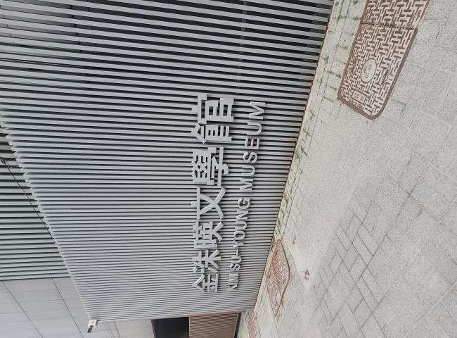 김수영문학도서관