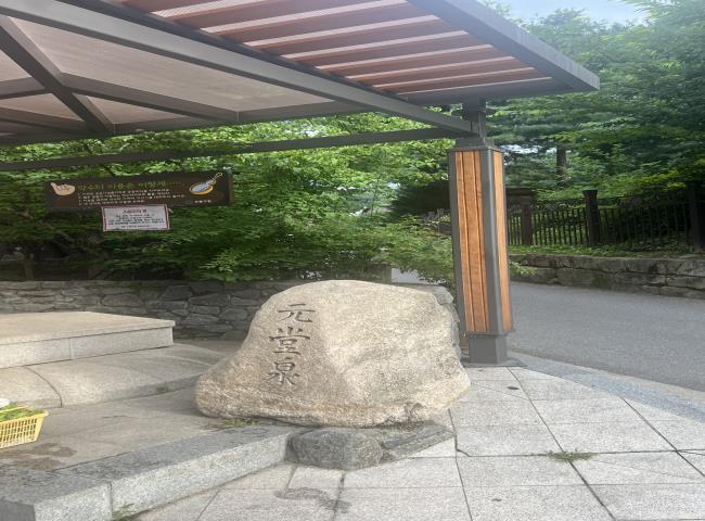 원당천