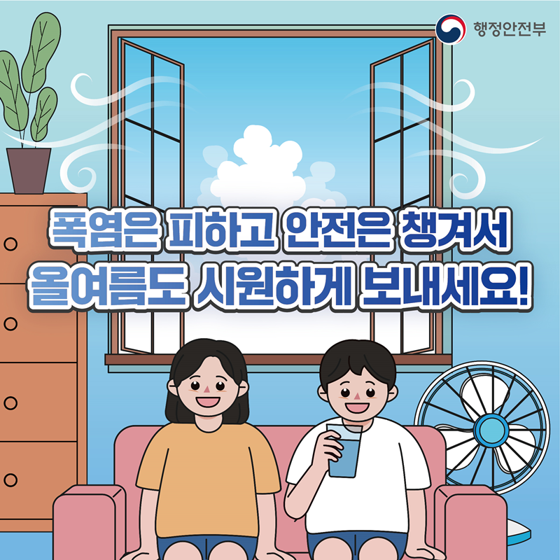 아래 내용 참고