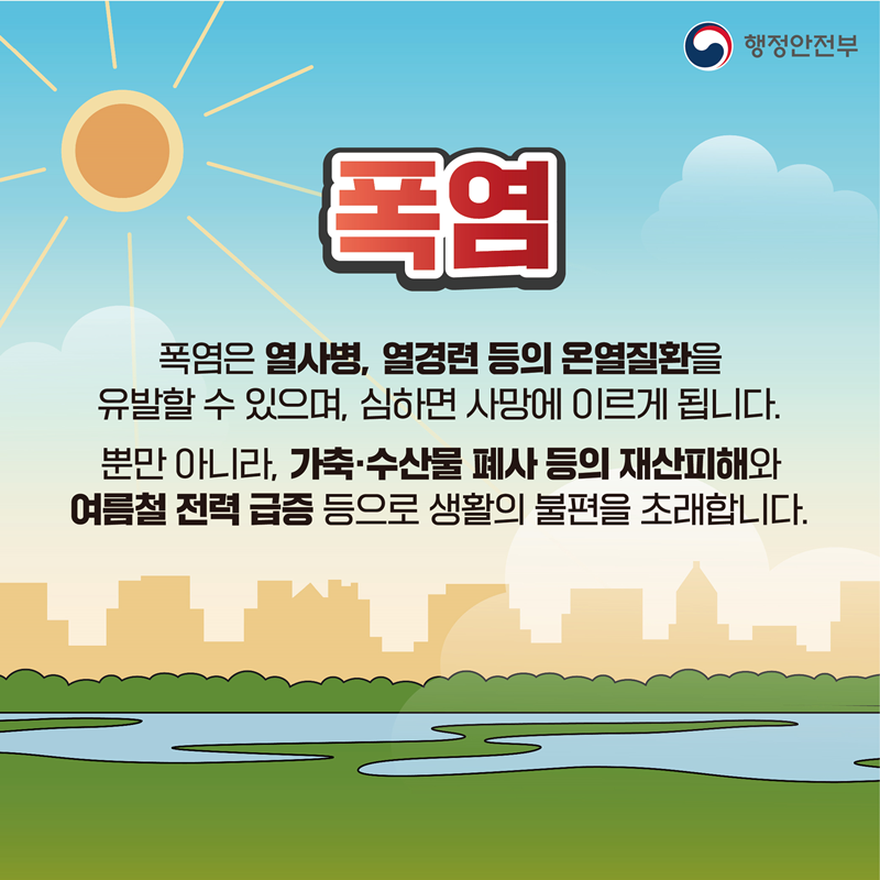 아래 내용 참고
