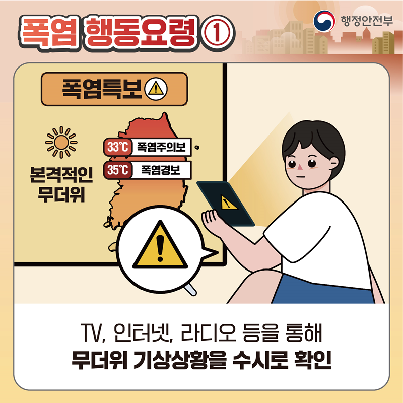 아래 내용 참고