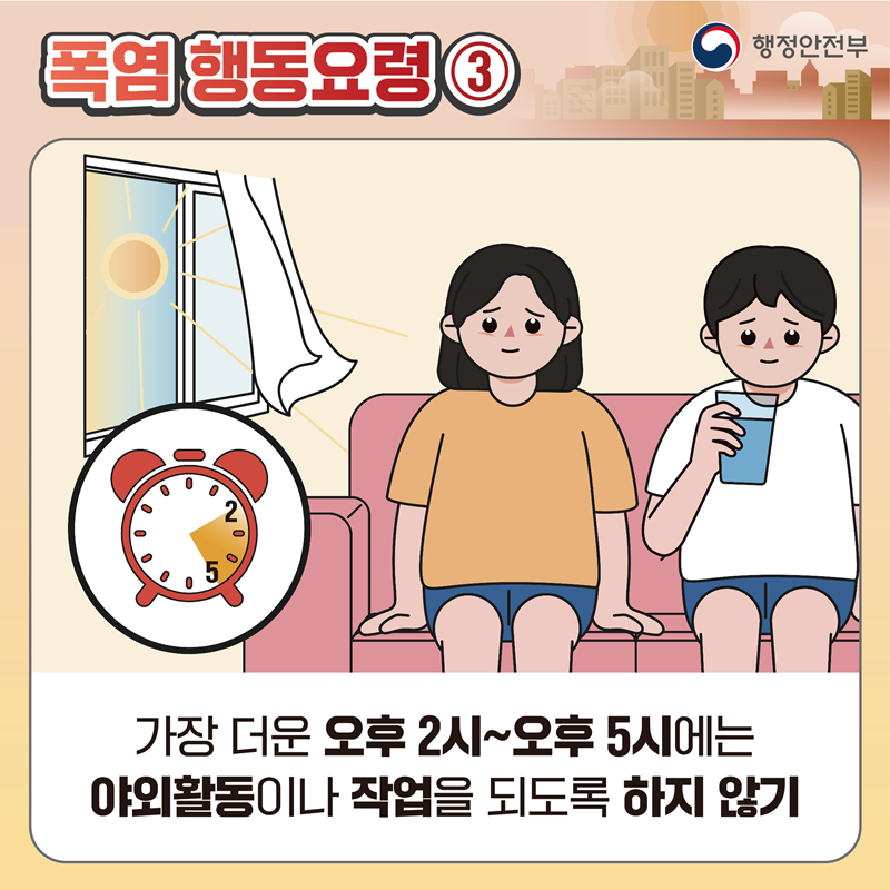 아래 내용 참고