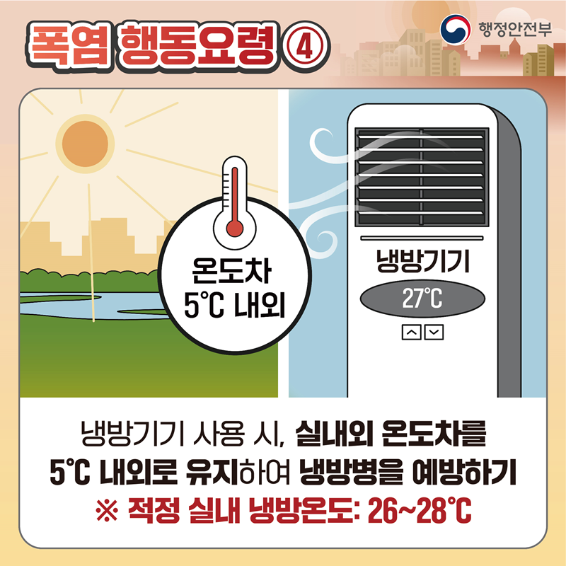 아래 내용 참고