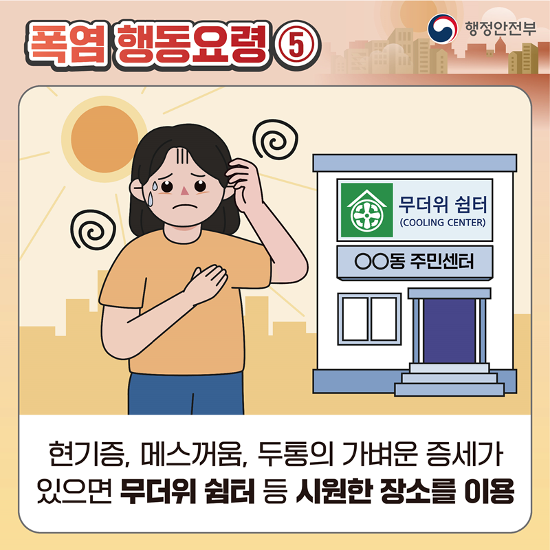 아래 내용 참고